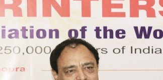 Kamal Chopra, president, AIFMP
