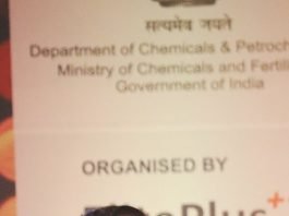 FMCG