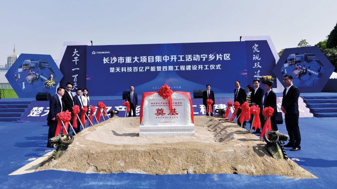 HQ_Groundbreaking_industry-park_Truking Truking's industry park