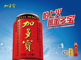 JDB herbal tea