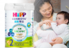 HiPP launches new infant formula packaging using Aptar’s Neo closure
