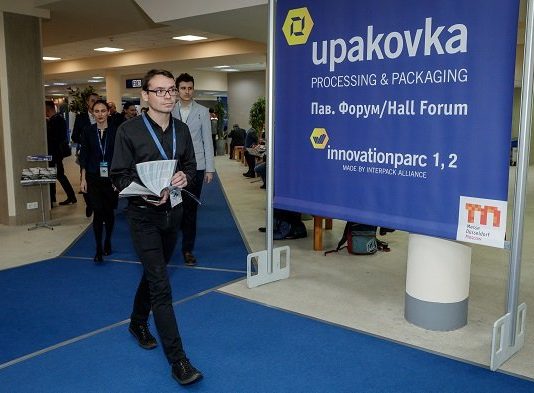 upakovka to take place in January 2022