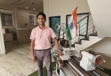 Narendra Gravure