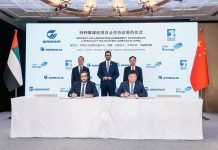 Borouge deal for speciality polyolefins complex in China Borouge