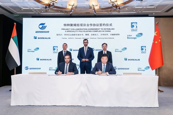 Borouge Signs Project Collaboration Agreement For Speciality Polyolefins Complex In China Borouge