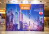 Labelexpo