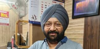 Amar