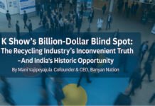 Image: MESSE DÜSSELDORF / TILLMANN / Recycling Plastic