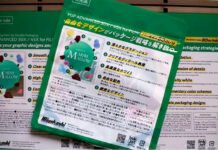 New Miyakoshi water–based inkjet for wider flexible films Miyakoshi Advanced inkjet press