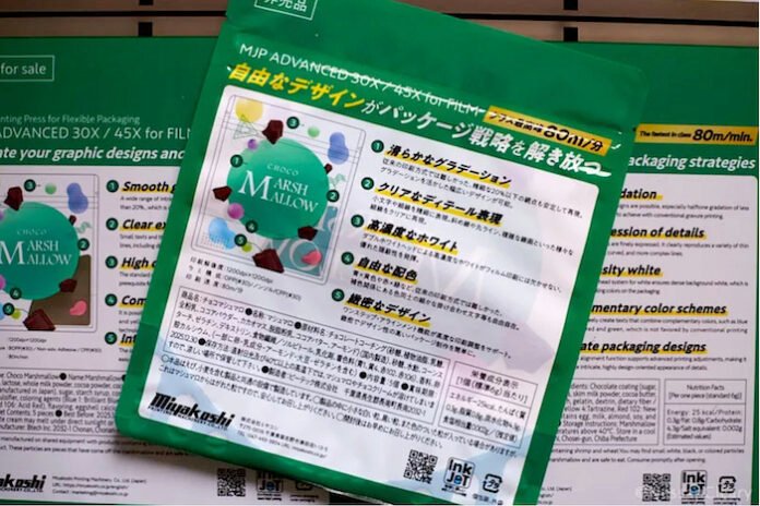 Miyakoshi Advanced inkjet press