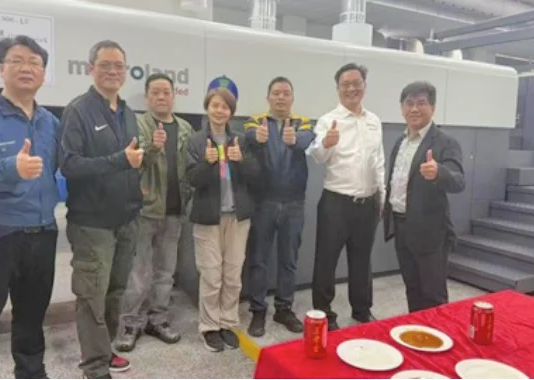 Dongguan Paper Products installs a Manroland Sheetfed 900 Evolution press on 16 March 2026. Photo Manroland Sheetfed