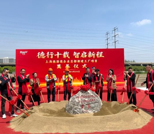 Spande breaks ground for new headquarters in Shanghai