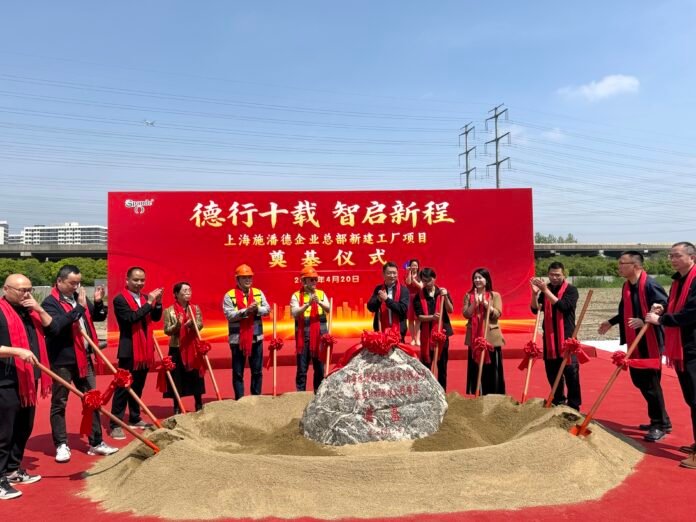 Spande breaks ground for new headquarters in Shanghai