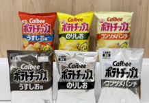 To conserve limited resources, Calbee will reduce its packaging to just two ink colors, replacing its iconic bright designs