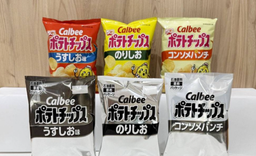 To conserve limited resources, Calbee will reduce its packaging to just two ink colors, replacing its iconic bright designs
