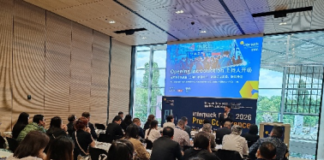 Interpack China 2026