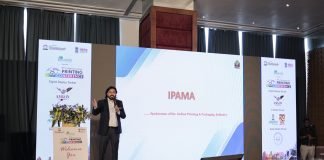 IPAMA