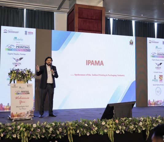 IPAMA